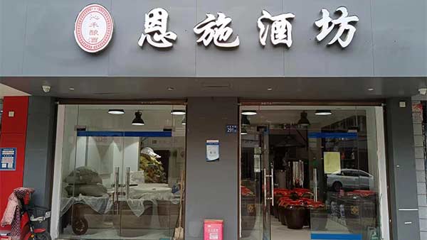用視頻方式讓顧客了解電加熱釀酒設(shè)備釀酒全過程，生意火爆！
