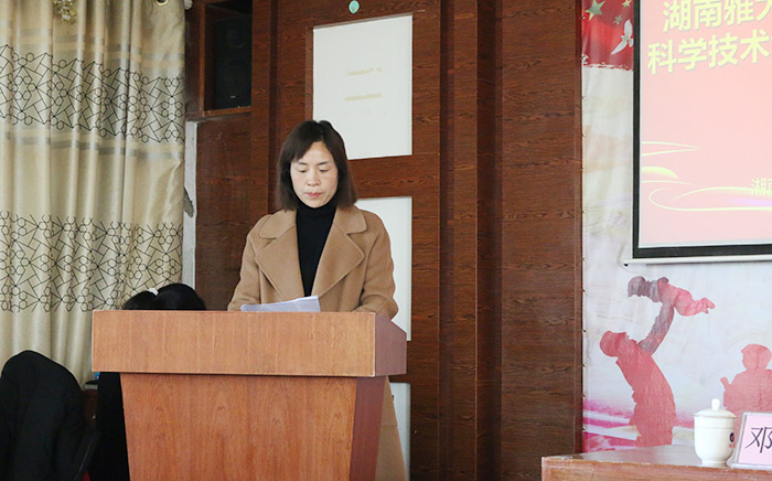 永州市零陵區(qū)科協(xié)黨組書記、主席王梅芳同志發(fā)表講話