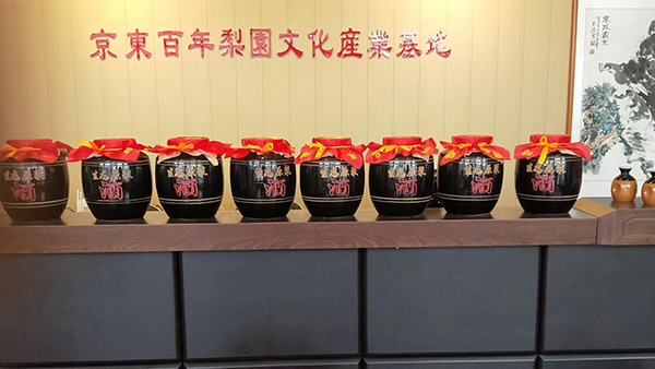 引進(jìn)新式釀酒設(shè)備釀梨子酒，梨酒香溢大石各莊百年梨園