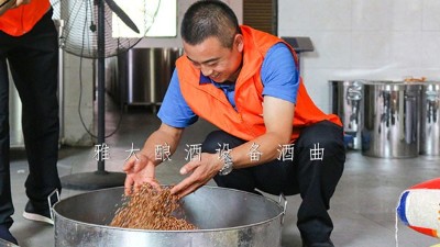 11月，雅大迎來了釀酒實操教學(xué)小高峰，學(xué)員們擼起袖子加油干