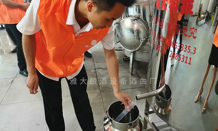 掐頭去尾，分段接酒