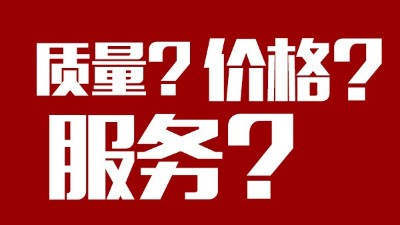 釀酒設(shè)備多少錢一套，設(shè)備質(zhì)量、價(jià)格和服務(wù)，你更看重哪個(gè)？