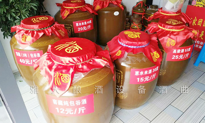 5.8什么價(jià)位的白酒在當(dāng)?shù)貢充N？