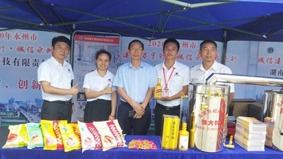 “產(chǎn)品靠創(chuàng)新，事業(yè)靠誠信”雅大參展“誠信”主題活動(dòng)