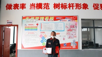 “懷匠心、踐匠行、做匠人”雅大技師又獲“勞?！狈Q號(hào)
